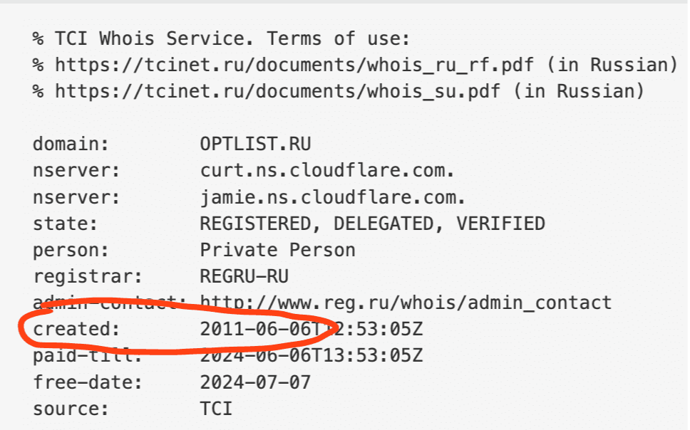 Дата регистрации домена на сервисе WHOIS