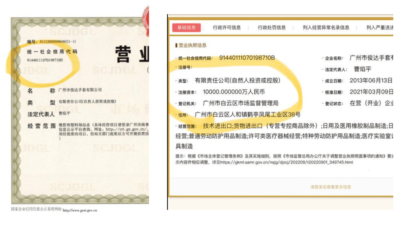 сертификат китайской компании